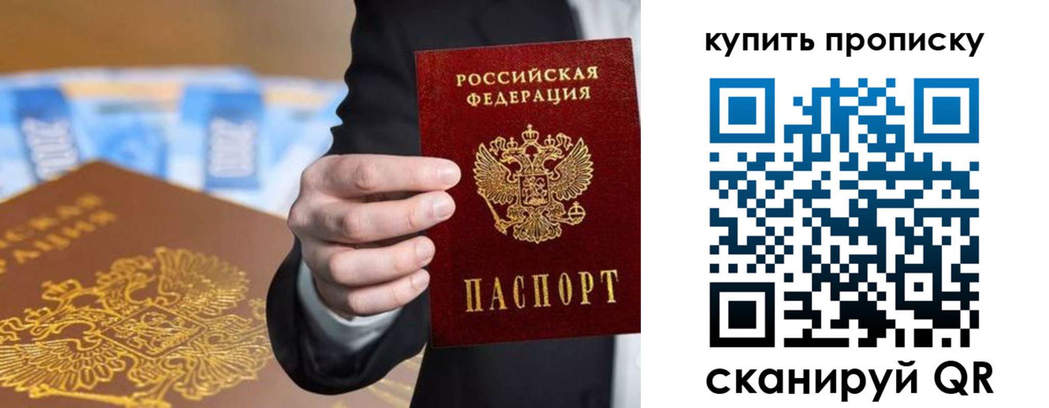 форма 3 в Симферополе