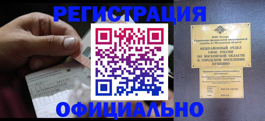 форма 3 в Симферополе